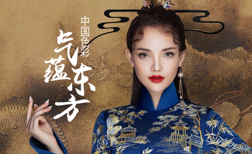 易倍体育下载app
美妆气蕴东方第二季新品发布，中国色彩再次来袭！